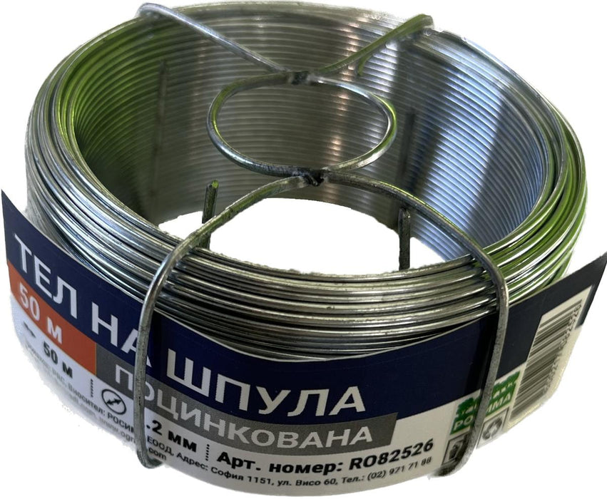 Spool WIRE 50M ROSSIMA RO82526