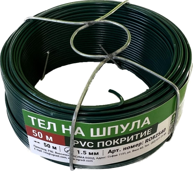 Spool WIRE 50M ROSSIMA RO82540