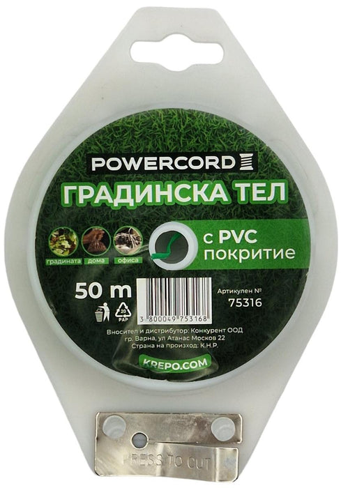GARDEN WIRE ROLL 50M