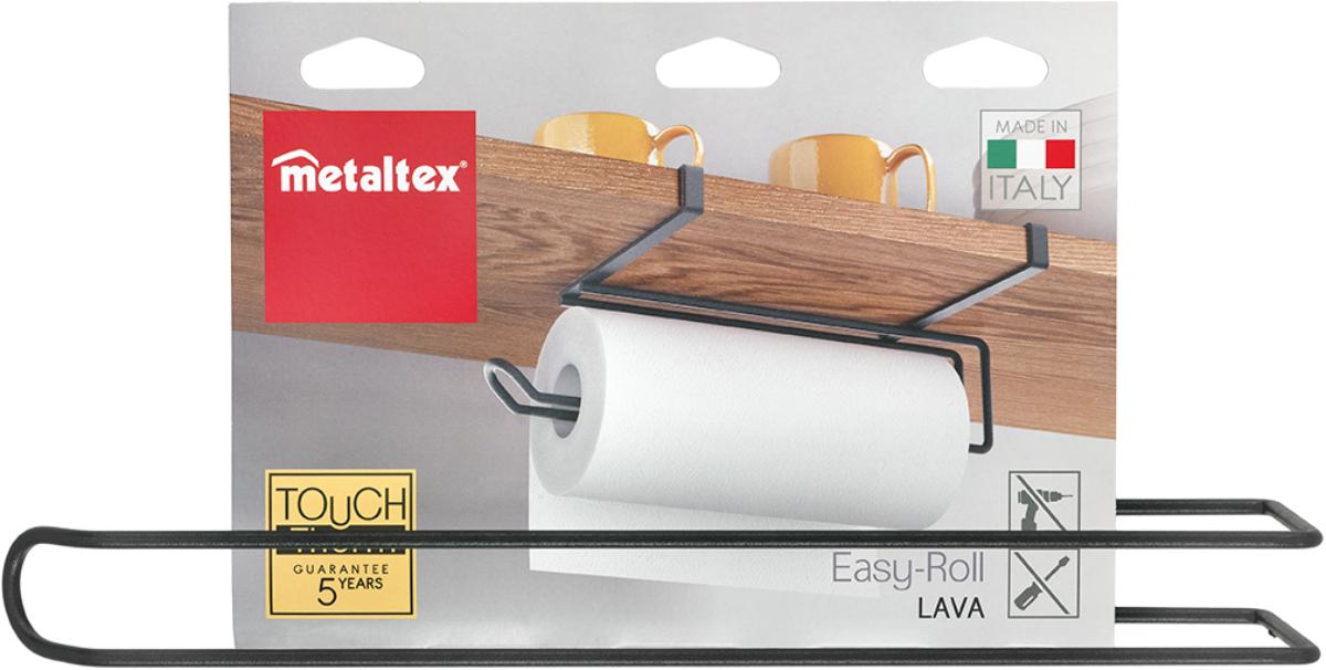 EASYROLL LAVA PAPER HOLDER