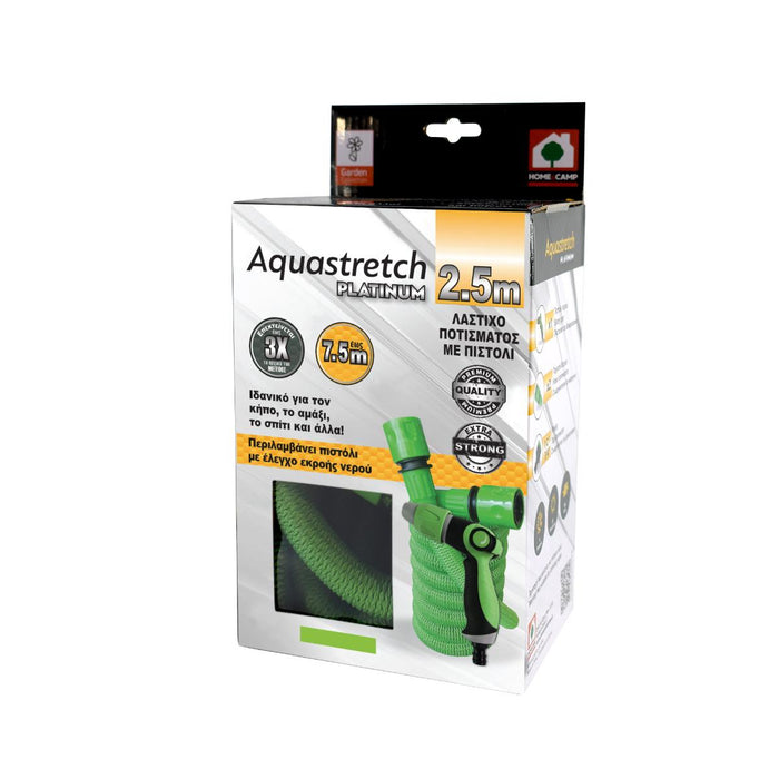 HOSE EXTENSION 2.5-7.5M GREEN