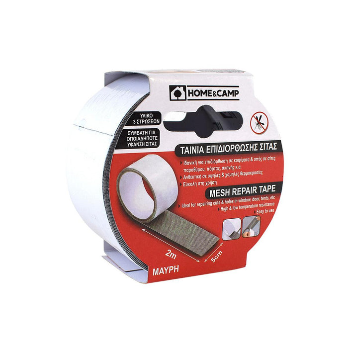 NET REPAIR TAPE 5X200CM
