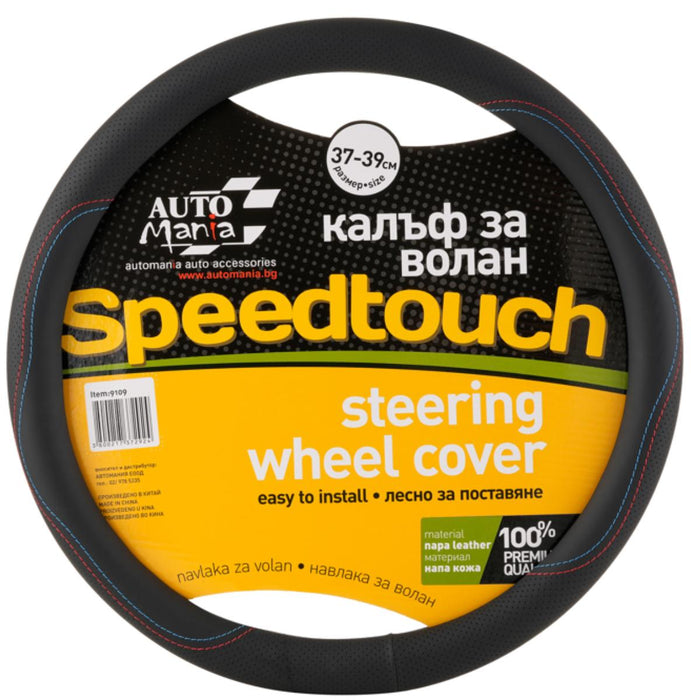 SPEEDTOUCH STEERING WHEEL COVER