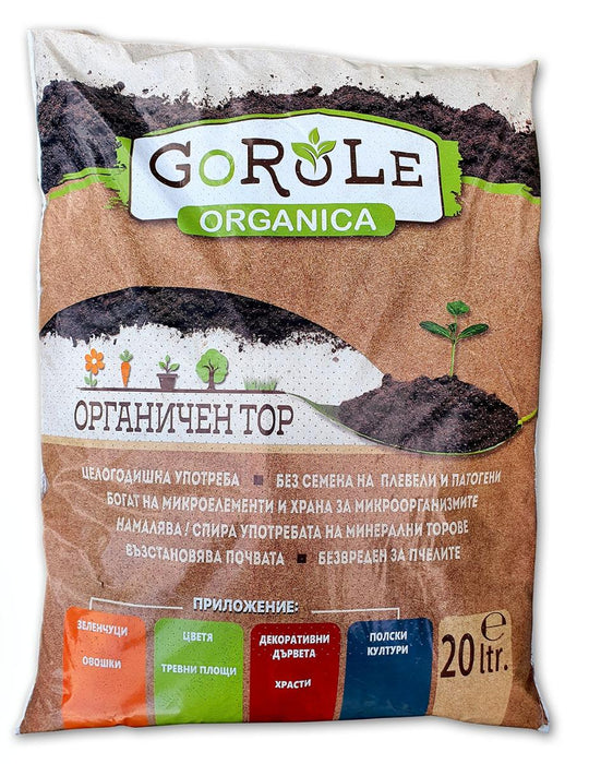 ORGANIC FERTILIZER GOROLE ORGANIC 20L
