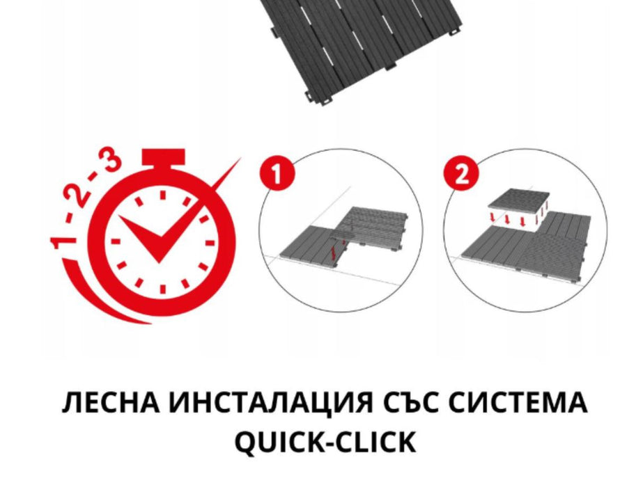 DECKING TILE MOSAIC GRAPHITE 30X30CM 6PCS