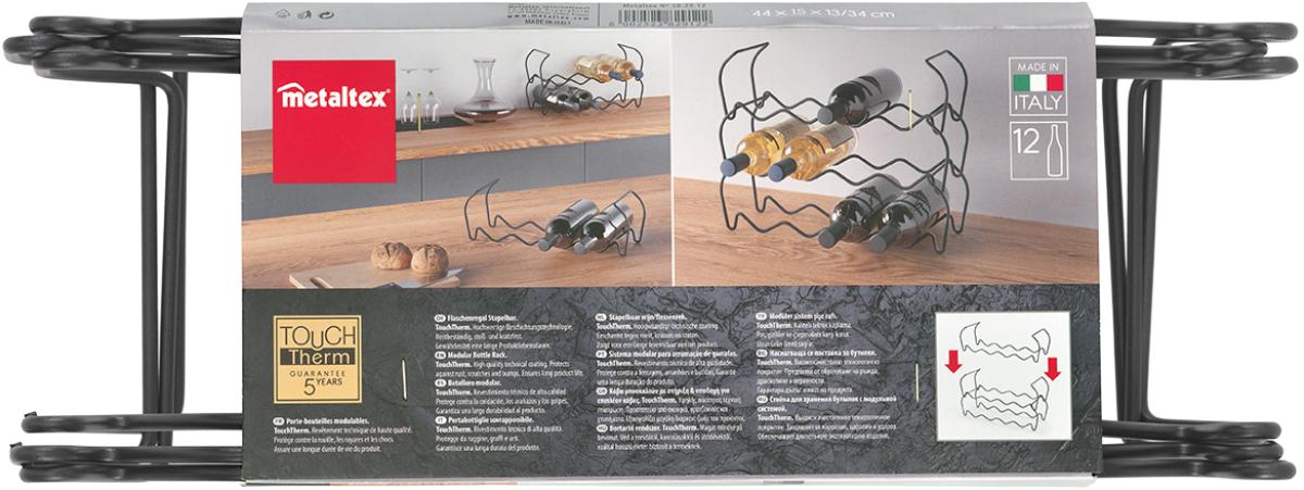 BOTTLE RACK 3 PIECES WINE-BAR LAV