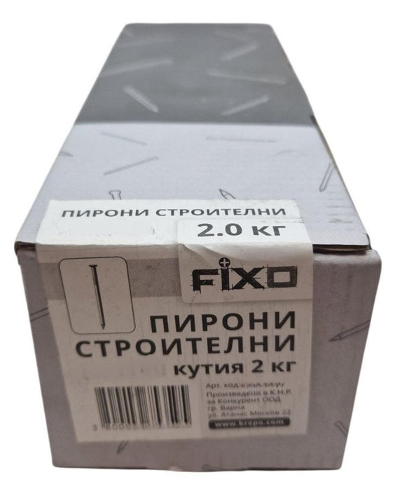 CONSTRUCTION NAILS 5.0X160 2.0KG