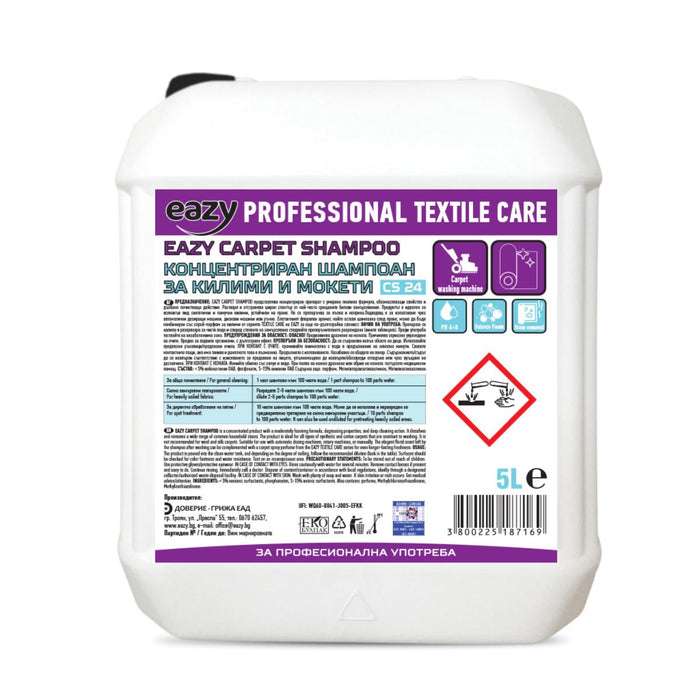 CARPET WASHING SHAMPOO 5L