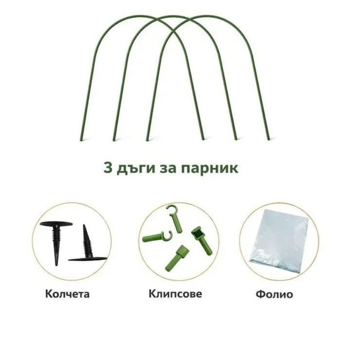 MINI GREENHOUSE WITH POLYETHYLENE H47CM L120CM