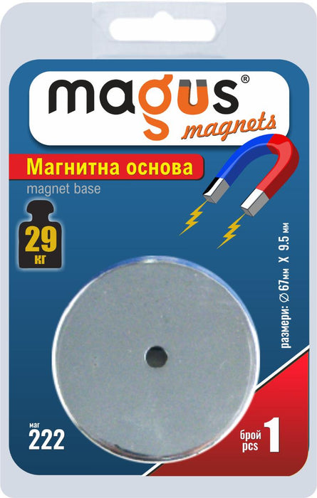 MAGNETIC BASE F67 FOR LOADS UP TO 29KG