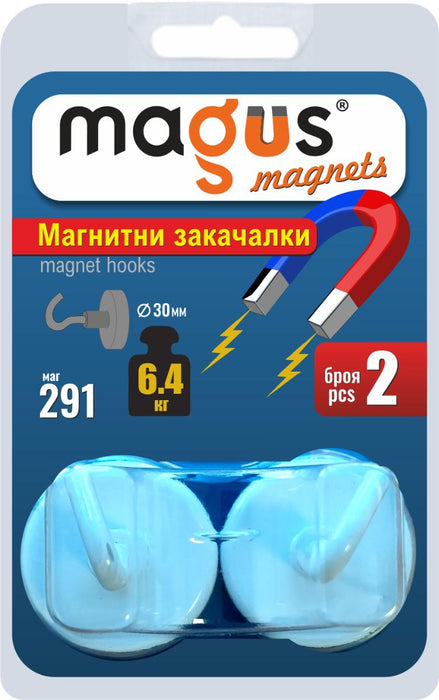 MAGNETIC HANGERS LOADS UP TO 6.4KG 2PCS