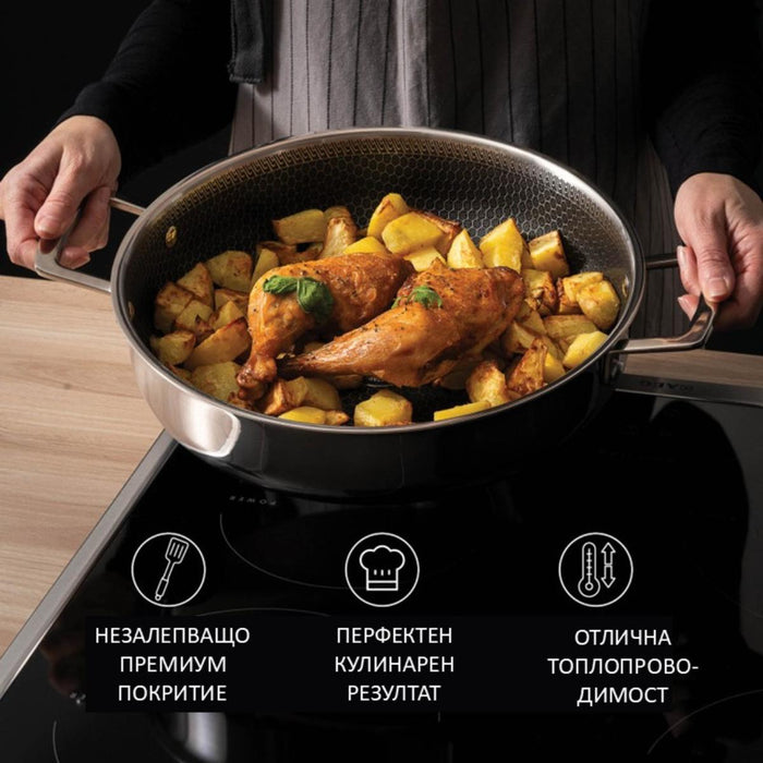 TRAY 3 IN 1 28 CM HEXAPRO ROSMARINO