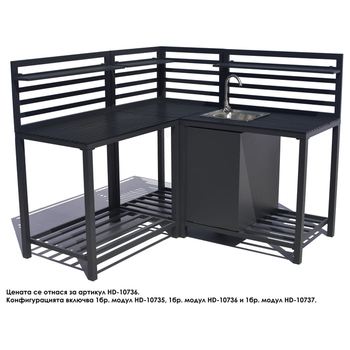 OUTDOOR KITCHEN MODULE MEDIUM HD-10736