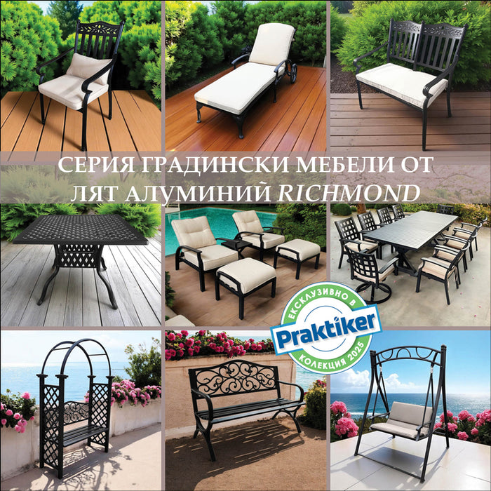 GARDEN RELAXATION SET RICHMOND HD HD-10837