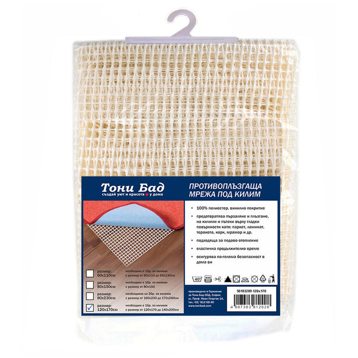 ANTI-SLIP CARPET BACKING 60X120 CM