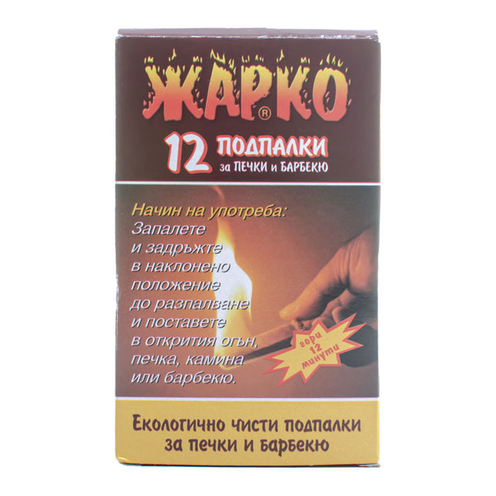 LIGHTERS FOR STOVES AND BARBECUES