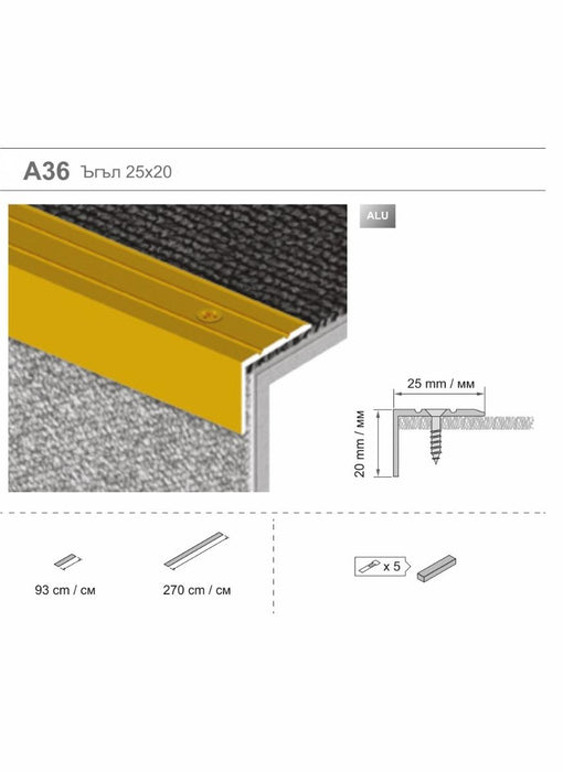 MOLDING FOR FLOOR 900X25X20 GOLD