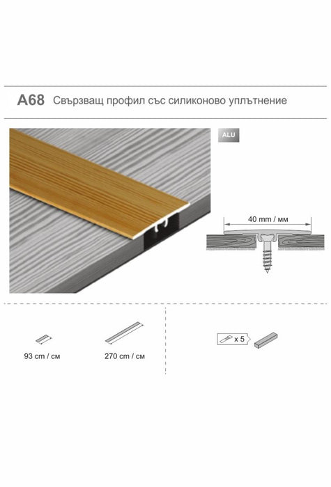 MOLDING FOR FLOOR 900X36 MM GOLD