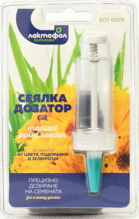 SEEDER DISPENSER