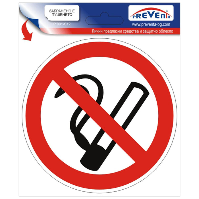 STICKER 12X12CM "NO SMOKING"