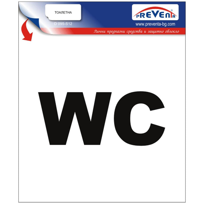 STICKER 12X12CM ''WC''