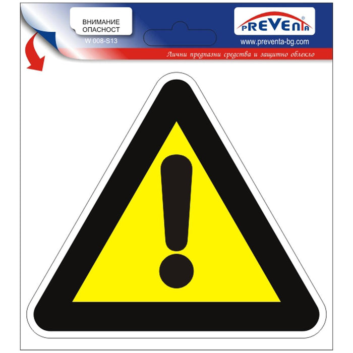STICKER 12X12CM SELF-ADHESIVE "CAUTION"