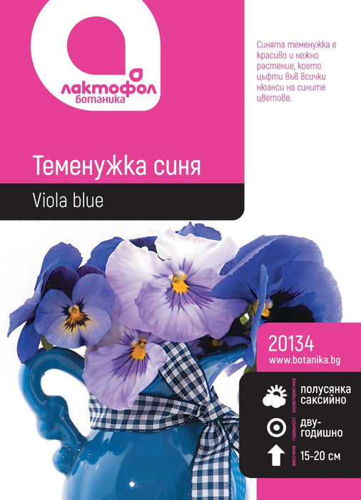 SEED VIOLET BLUE BOTANICAL
