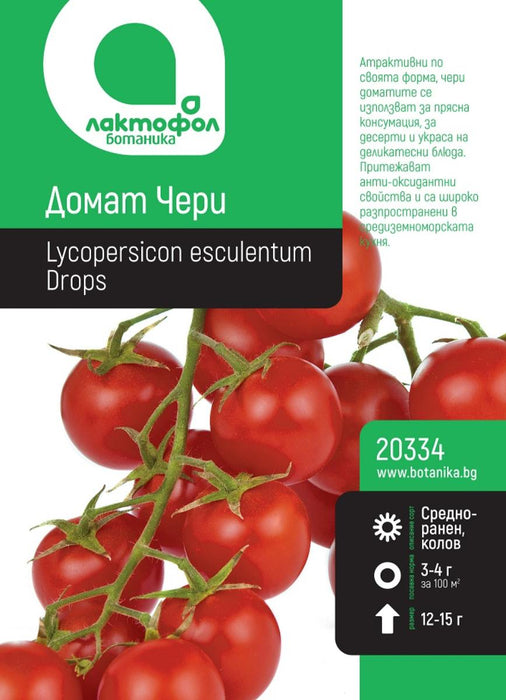 CHERRY TOMATO SEEDS BOTANIC