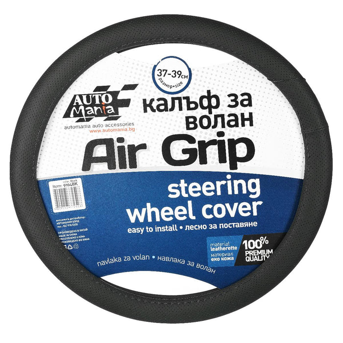 AIR GRIP STEERING WHEEL COVER