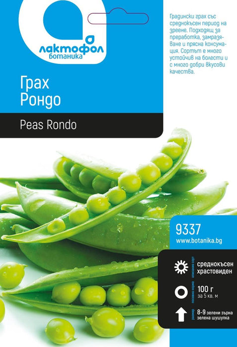 SEEDS PEAS RONDO BOTANY 100G
