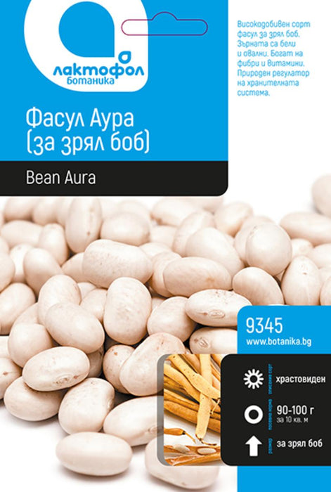 AURA BOTANY BEANS SEEDS 50G