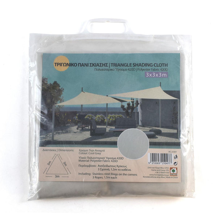 TRIANGULAR UMBRELLA 3 X 3M GRAY