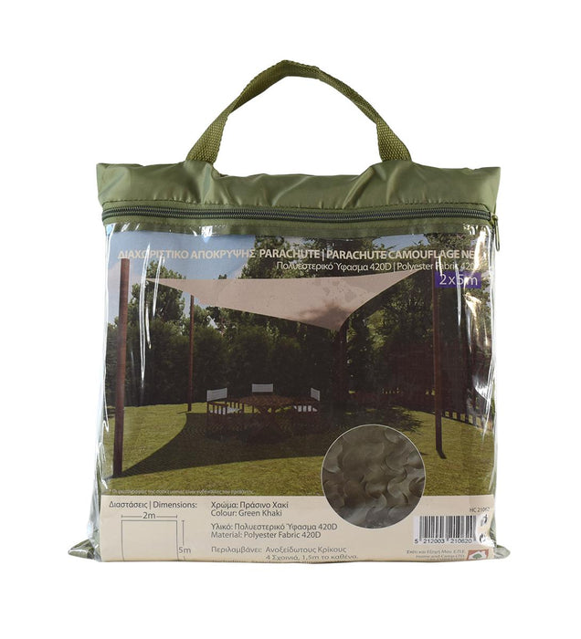 COVER 2X3M CAMOUFLAGE GREEN