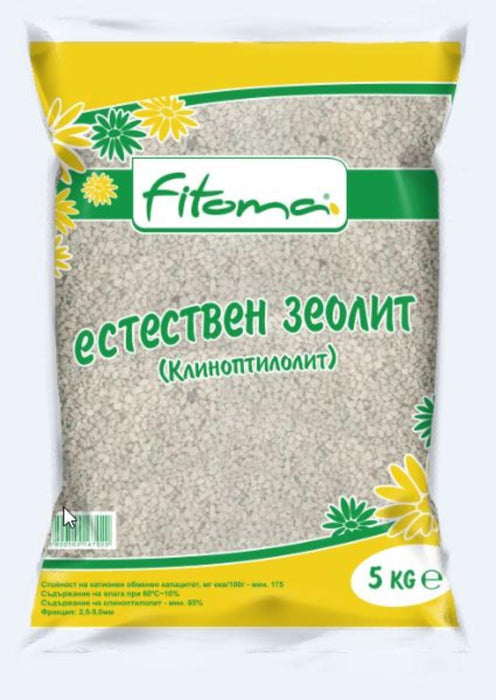 NATURAL ZEOLITE 5KG