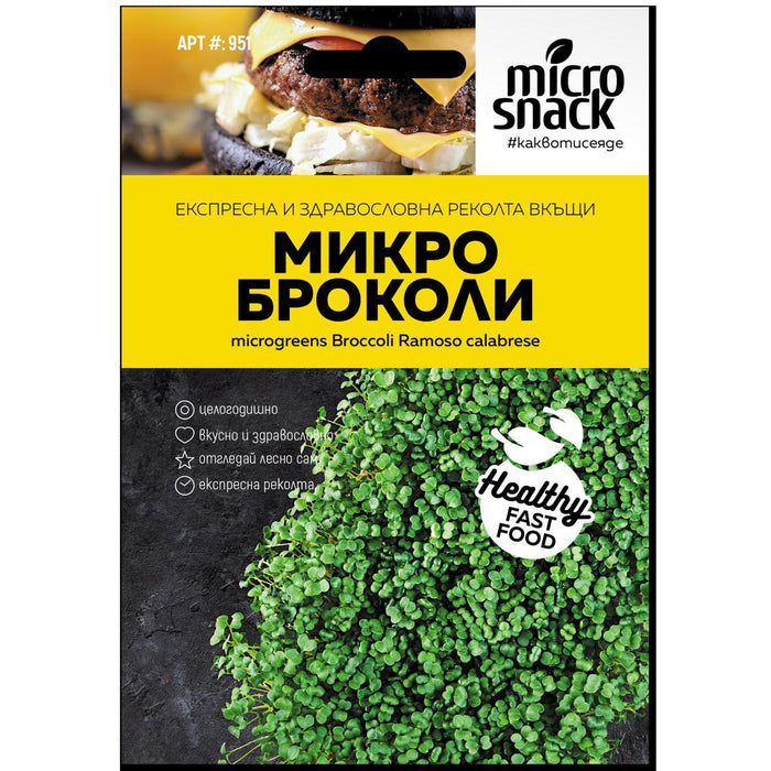 MICRO SEEDS - BROCCOLI 3 GR.