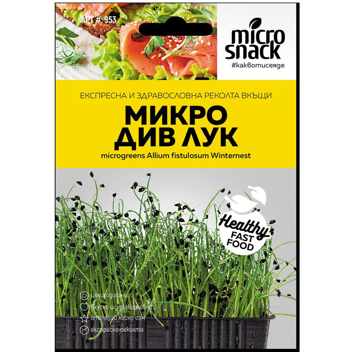 SEEDS MICRO - WILD ONION 4 GR.
