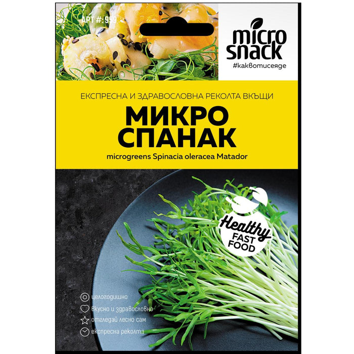 MICRO SEEDS - SPINACH 10 GR.