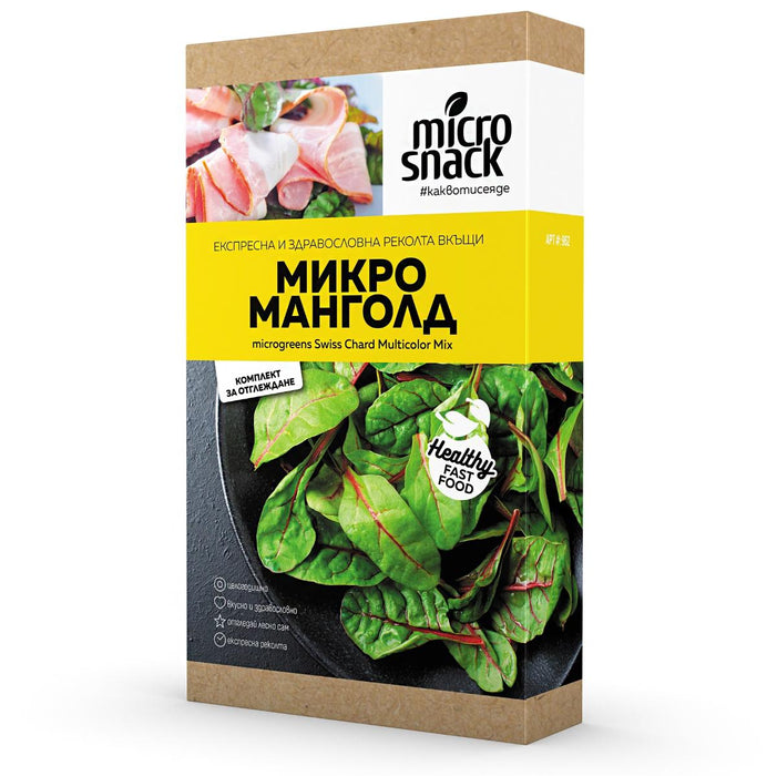 SEEDS MICRO GARDEN - CHANGOLD