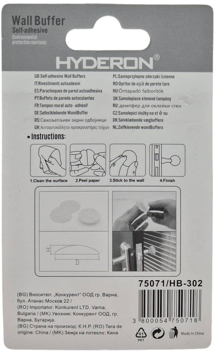 DOOR BUMPER REINFORCED HB-302 BEIGE 30MM