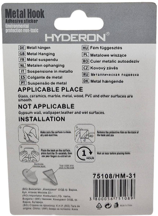 METAL HANGER HM-31 3 PCS