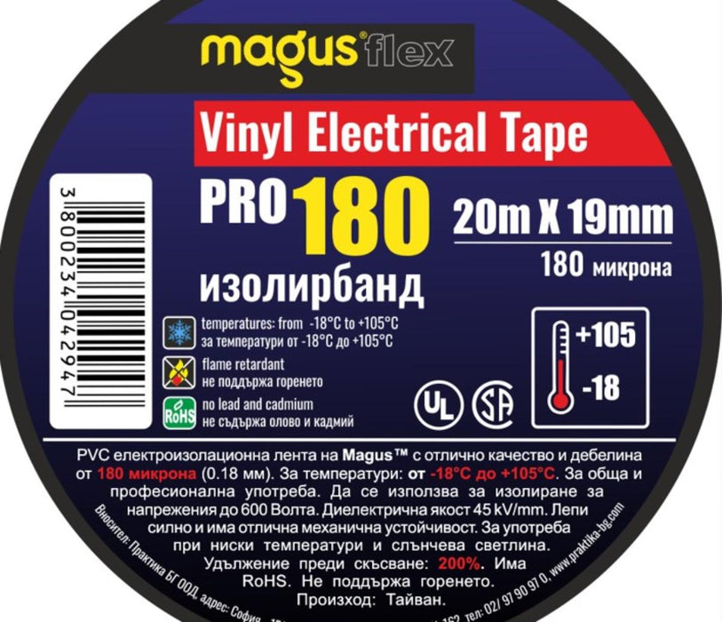 INSULATING TAPE 20 METERS 19MM BLACK MAGUS