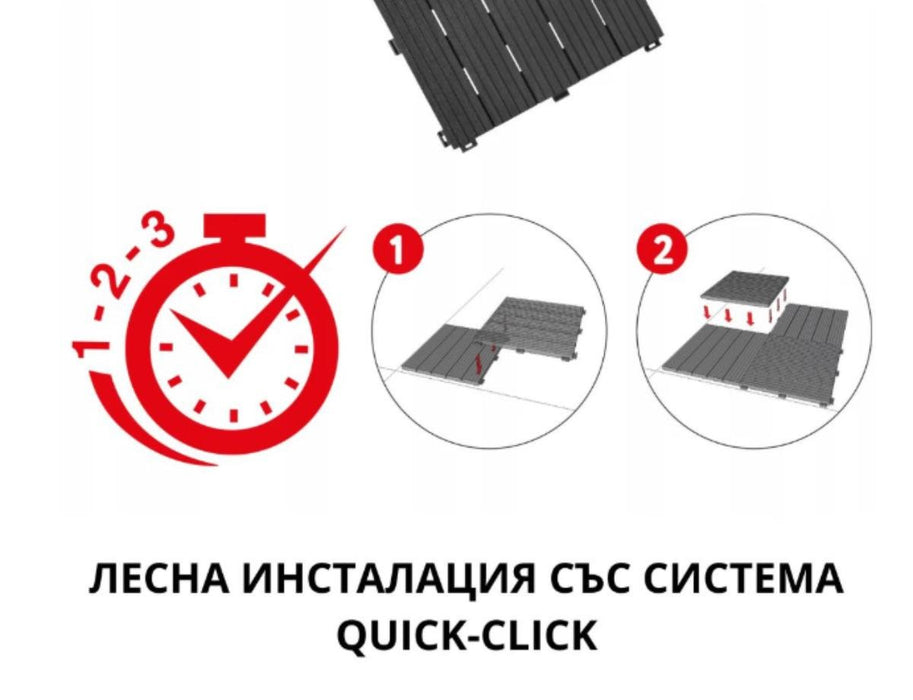 DECKING TILE MOSAIC GRAPHITE 30X30CM 6PCS