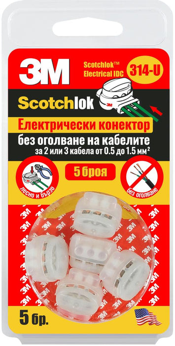 CABLE CONNECTOR 314U 3M Scotchlok 5PCS