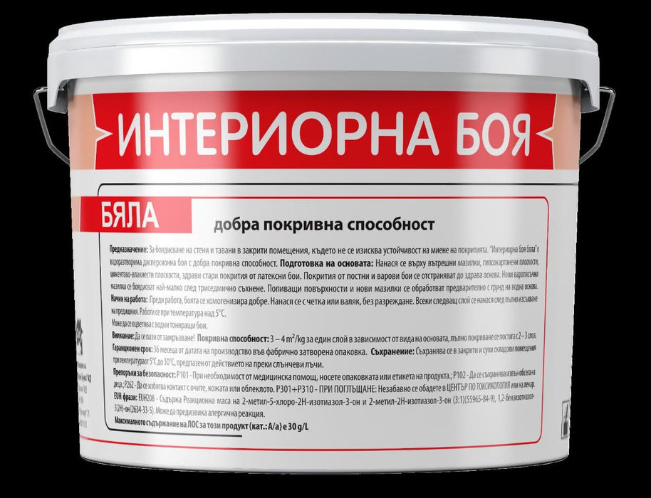 INTERIOR PAINT WHITE 5KG