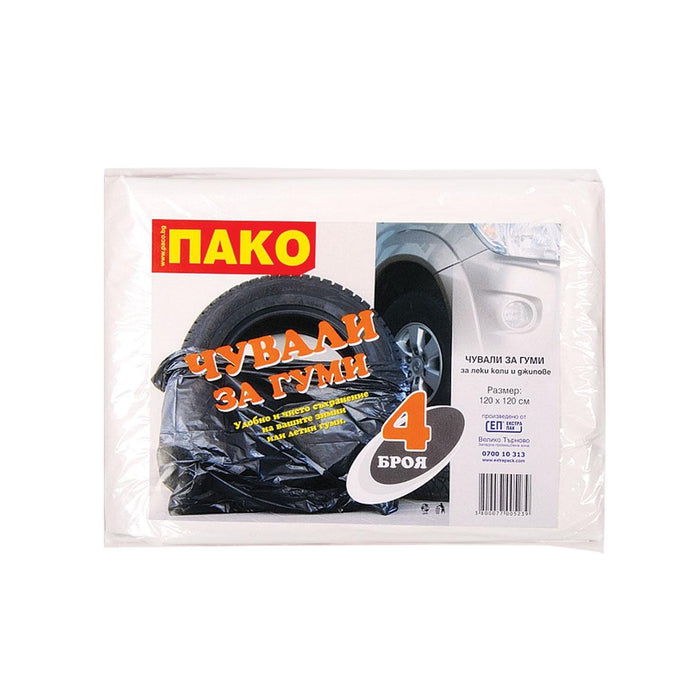 TIRE BAGS 4 PCS