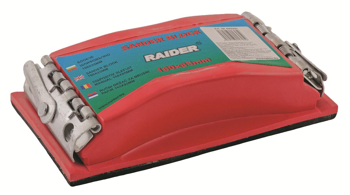 HAND GRINDER RAIDER 210X100MM