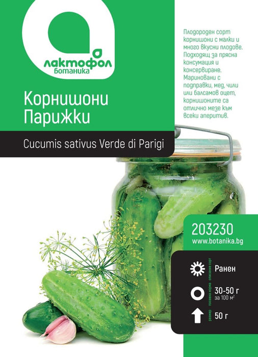 CURRICULUM SEEDS PARIS BOTANIST