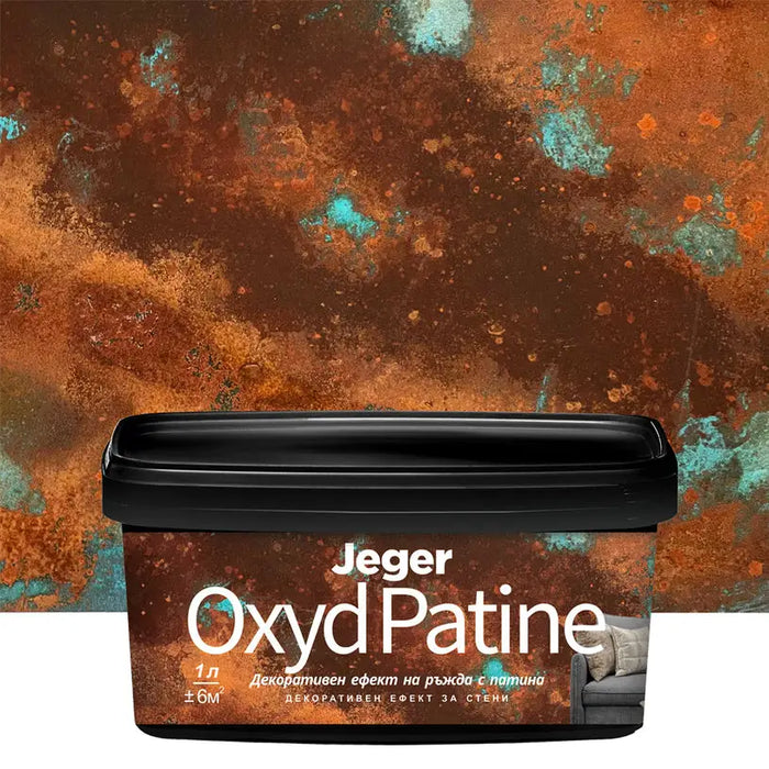 OXYD PATINE DECORATIVE EFFECT 1 L JEGER - Декоративни покрития<<<Интериорни бои<<<Бои и