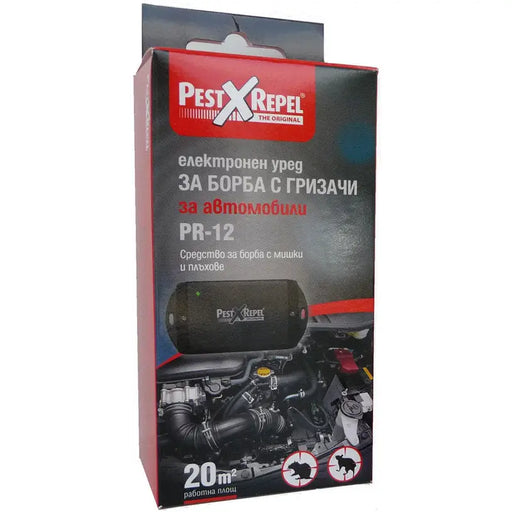 PEST-X-REPEL ULTRASONIC ELECTRONIC CAR RODENT DEVICE - Защита от гризачи<<<Защита от