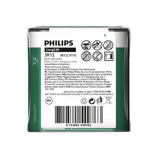 PHILIPS battery longlife 3r12 4.5V 1TK/PK - Батерии и зарядни устройства<<<Офис консумативи<<<Офис оборудване<<<ALSO